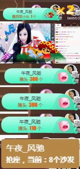Sevenღ你七七呀主播照片