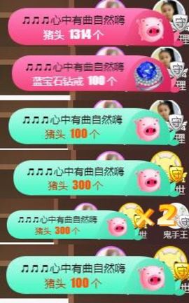 Sevenღ你七七呀主播照片