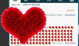 柔情似水佳期如梦！主播照片