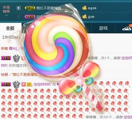 柔情似水佳期如梦！主播照片