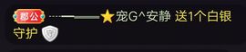 乖“我们的回忆，😘主播照片