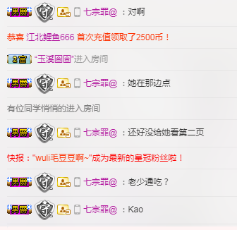 小祖钟30号生日的主播照片