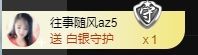 海鸽休息几天主播照片