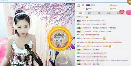 小号直播947025主播照片