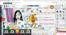 源宝儿😊主播照片