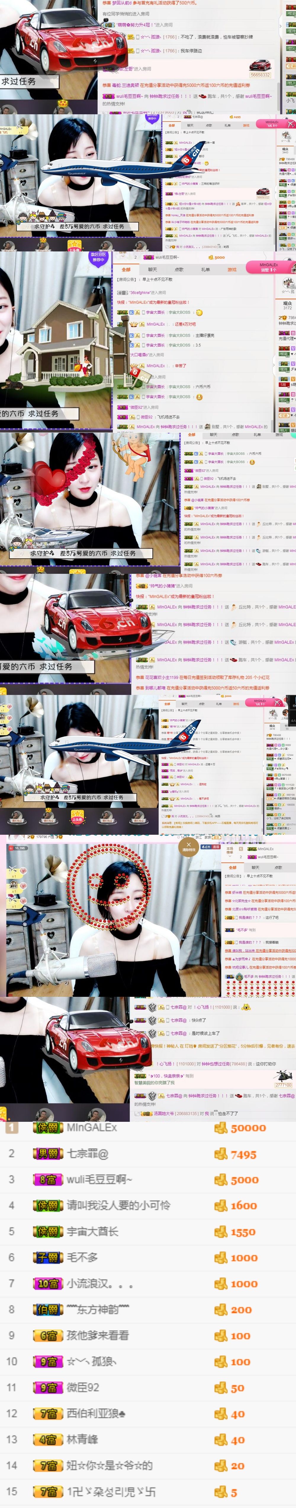 小祖钟30号生日的主播照片