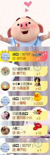 跑调嘉💟主播照片