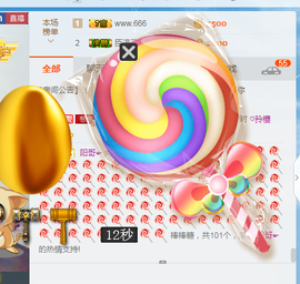葱葱丿主播照片