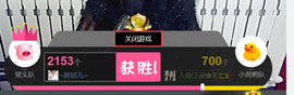 随缘小妞儿主播照片