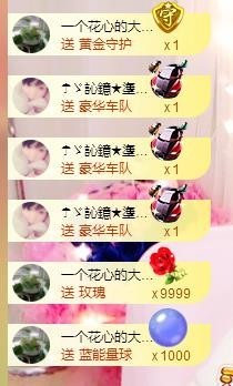 ☂客家甜心金牌代理☂主播照片