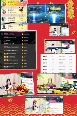 九公主99主播照片