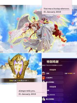 冰雪贺我岁月哥帝王主播照片