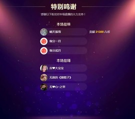 嘻甜甜主播照片