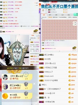 💞颜小夕。主播照片