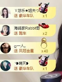 ゞ悠乐★婉儿つ主播照片