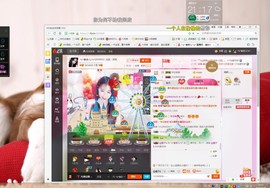 初恋儿呀主播照片
