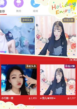 ☞雪儿♞930☜主播照片