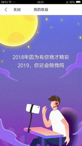 ╰╮玲珑╭╯主播照片