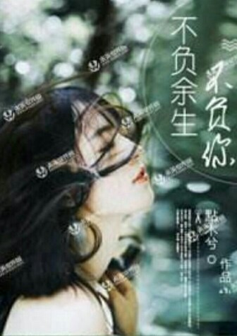 红爱💗谁能懂我心的图片
