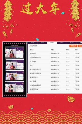 ～小幸福～主播照片