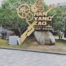 缘份n*x