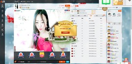 这不好起来了吗主播照片