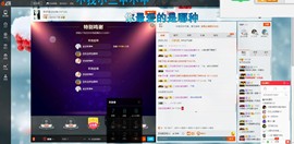 这不好起来了吗主播照片