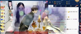 四川雨打湿了温州的夜主播照片