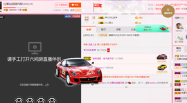朦胧~～主播照片