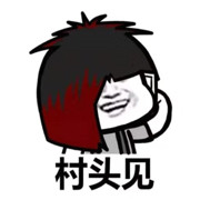 锅旗灰
