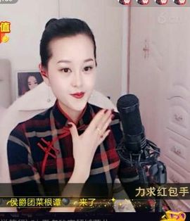 放秋假主播照片
