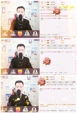 小鑫唱情歌主播照片