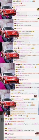 优优@有缘相惜主播照片