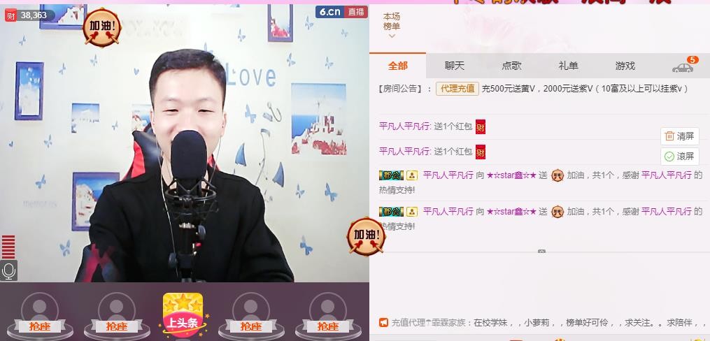 小鑫唱情歌的图片