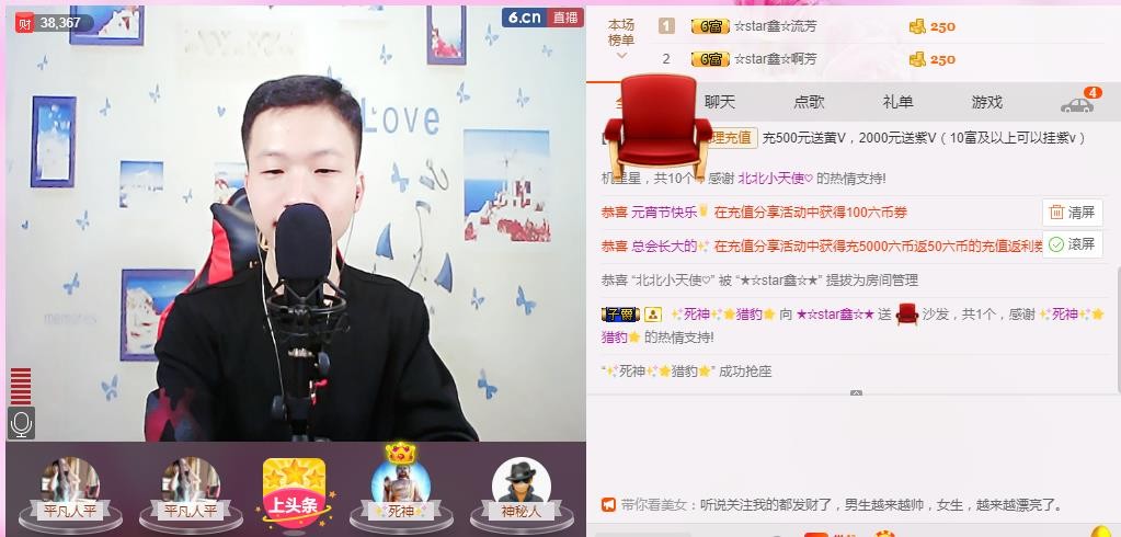 小鑫唱情歌的图片