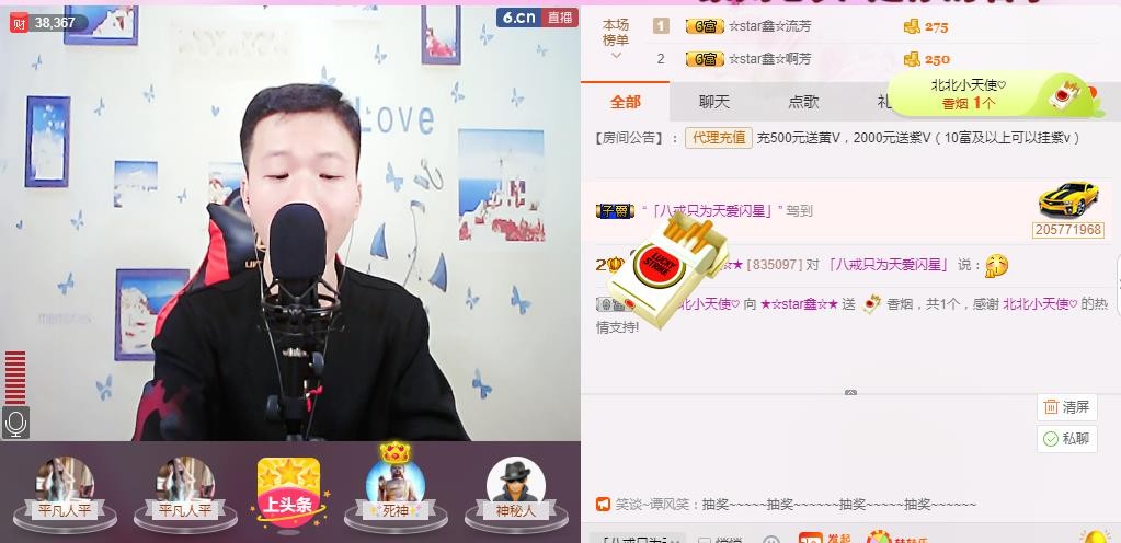 小鑫唱情歌的图片