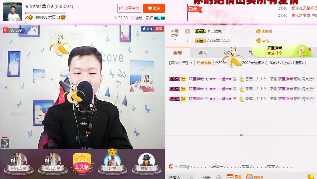 小鑫唱情歌的图片