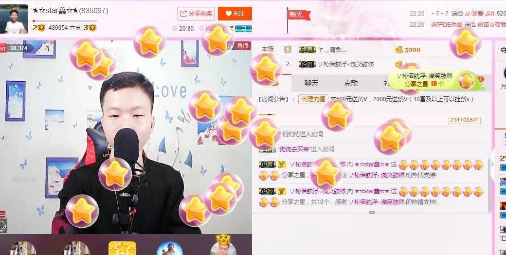 小鑫唱情歌的图片