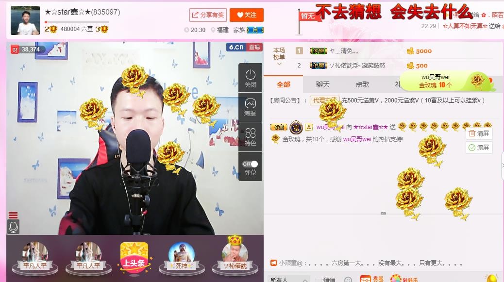 小鑫唱情歌的图片