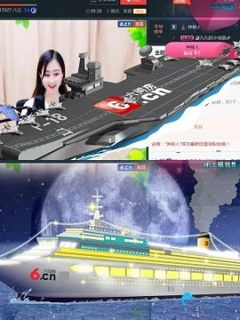 九公主99主播照片