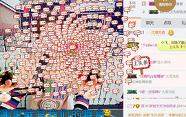 随缘小妞儿主播照片