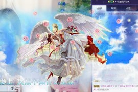 ゞ悠乐★婉儿つ主播照片