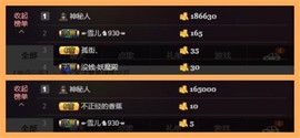 ☞雪儿♞930☜主播照片