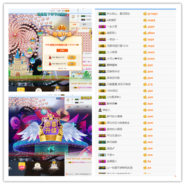 愿得一人心呢！主播照片