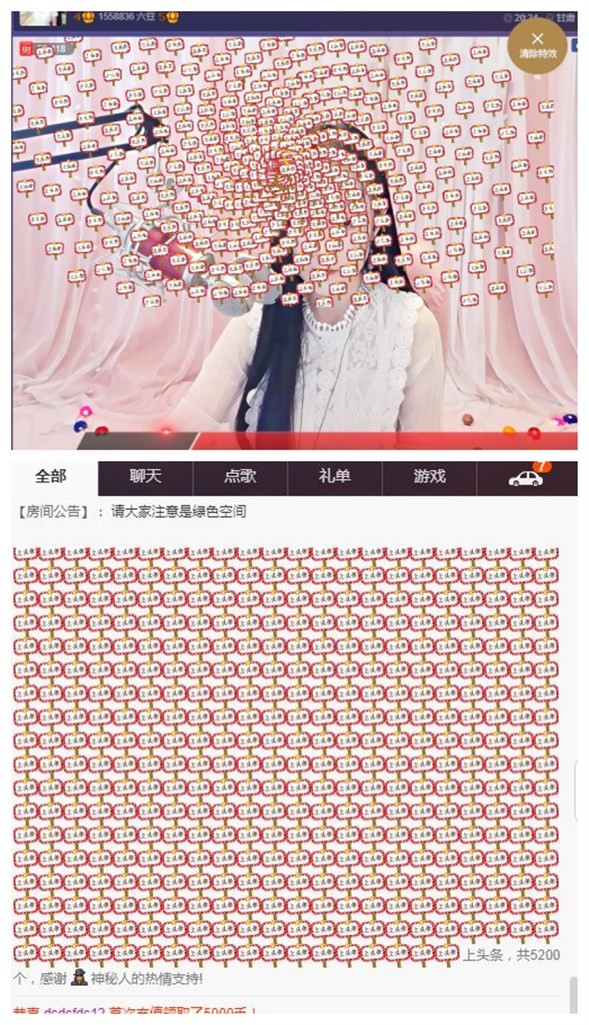 ☞雪儿♞930☜的图片