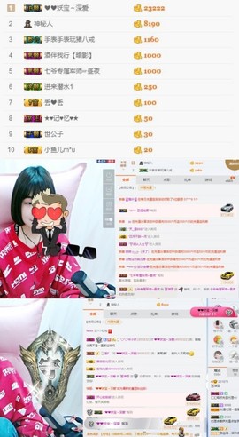 🐰琪哥主播照片