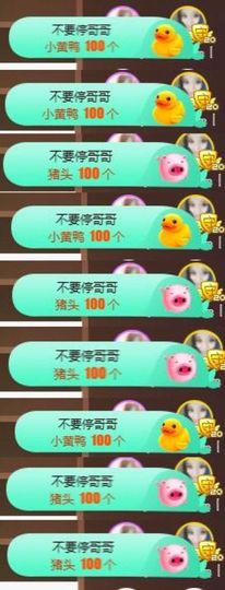 Sevenღ你七七呀主播照片