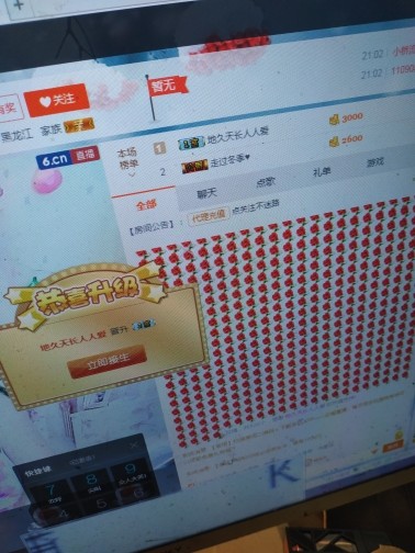 这不好起来了吗的图片