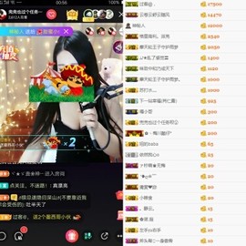 兜兜求守护😚主播照片