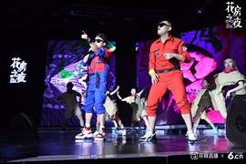 花房之夜精彩瞬间主播照片